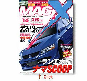 Another Evo VIII Pic-cover_dn.jpg