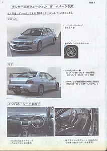 Lancer Evolution IX, SE, 9.5 Editions: Photos, News, Reviews, etc...[MERGED]-evoix_info_sheet_reduced.jpg