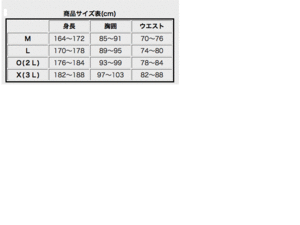 FS: Mitsubushi Ralliart Wind Jacket-chart.gif